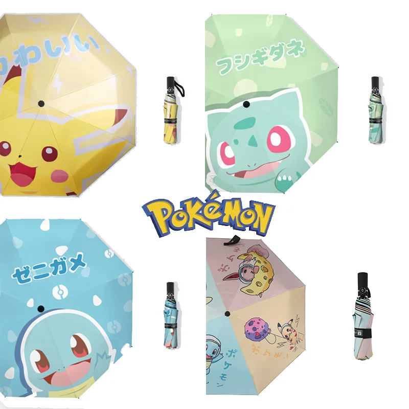 Зонт Покемон Пикачу аниме Детский милый складной зонт для улицы унисекс двойной