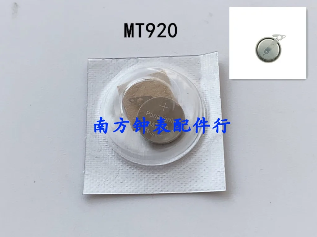 Light kinetic energy battery MT920 battery watch battery accessories new rechargeable battery 3023.24X