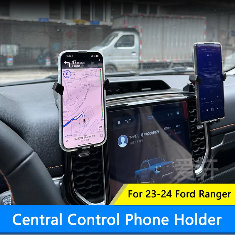 Автомобильный держатель для телефона QHCP Центральная панель поддержка