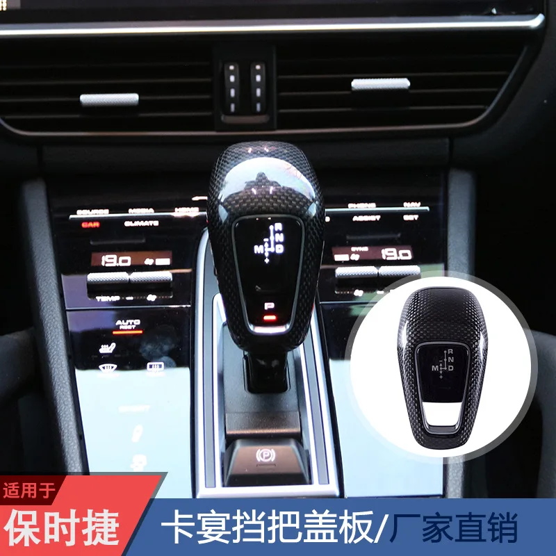 Подходит для Porsche Cayenne с крышкой переключения передач и неповрежденной заменой