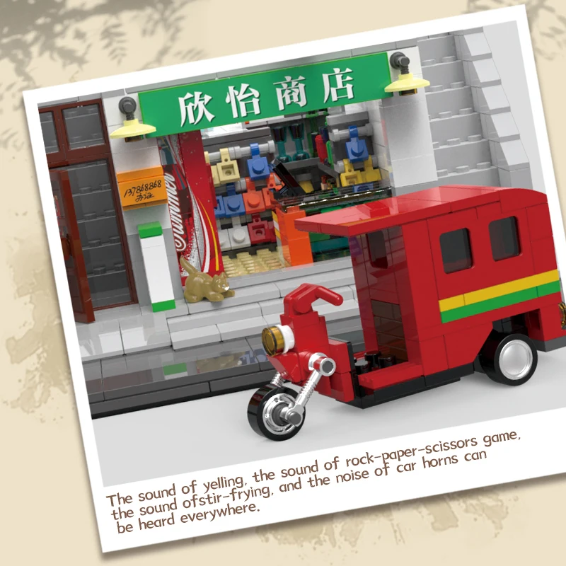 Оригинальный строительный блок для городских пейзажей деловых деревьев фруктов