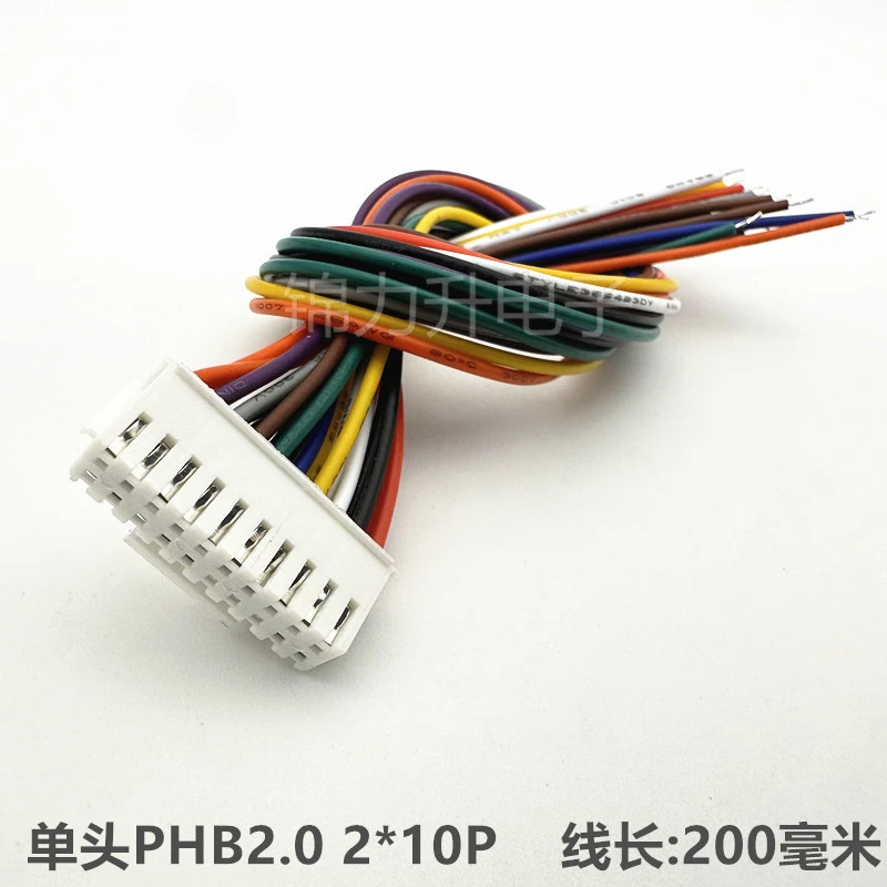 Кабельный разъем PHB2.0 PHB 2 0 мм 5 шт