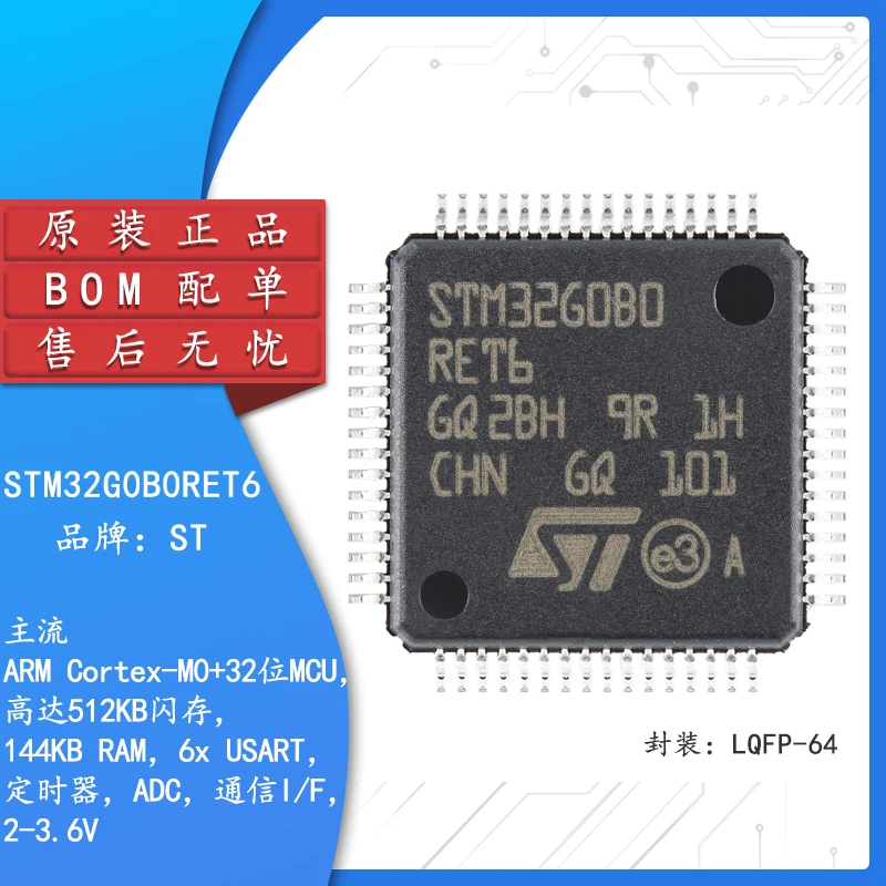 

Original STM32G0B0RET6 LQFP-64 ARM Cortex-M0+ 32-bit microcontroller-MCU