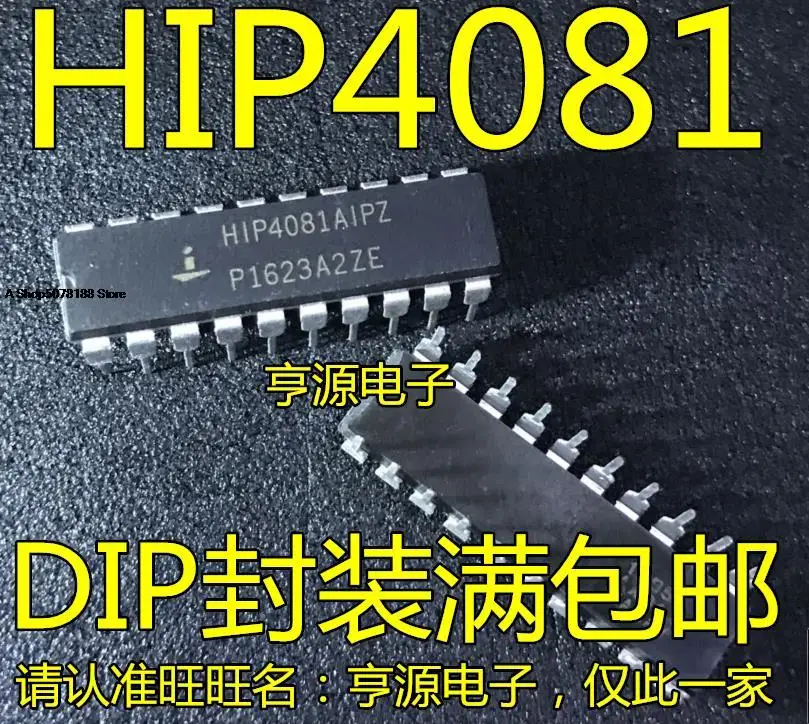 

10pieces HIP4081AIP HIP4081AIPZ HIP4081 DIP20