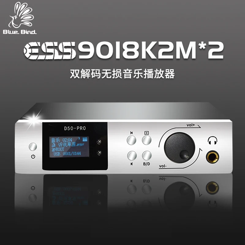 D50PRO Двойное декодирование ES9018 цифровой HIFI amp коаксиальное волокно bluetooth U