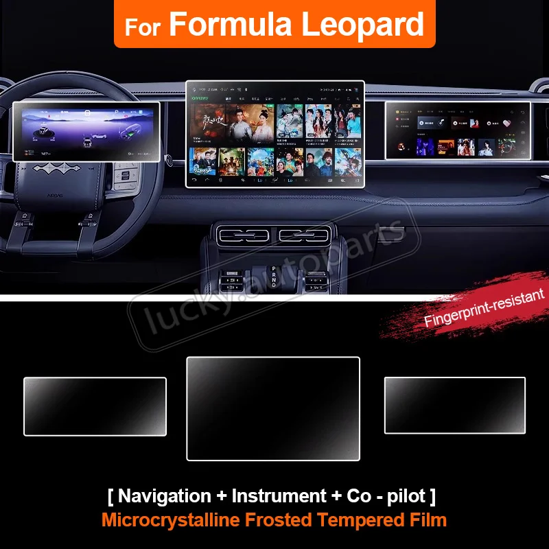 

Закаленное стекло для BYD Leopard 5 2025, салон автомобиля, навигация, развлечения, среда, сенсорный центр, экран, защитная пленка