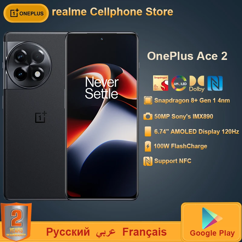 Смартфон Oneplus Ace 2, телефон с глобальной прошивкой, Snapdragon 8 Gen 1, 50 МП, 6,78 AMOLED, 100 Вт, суперзарядка, 5000 мАч