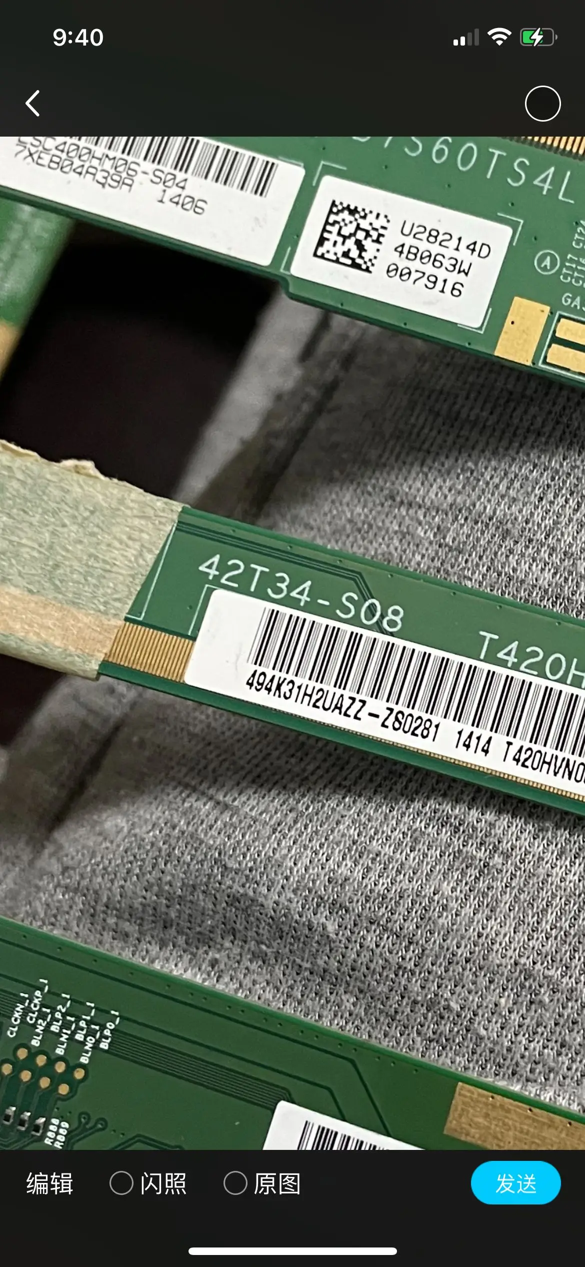 42 дюйма для 42T34-S08 42T34-S09 T420HVN06.2