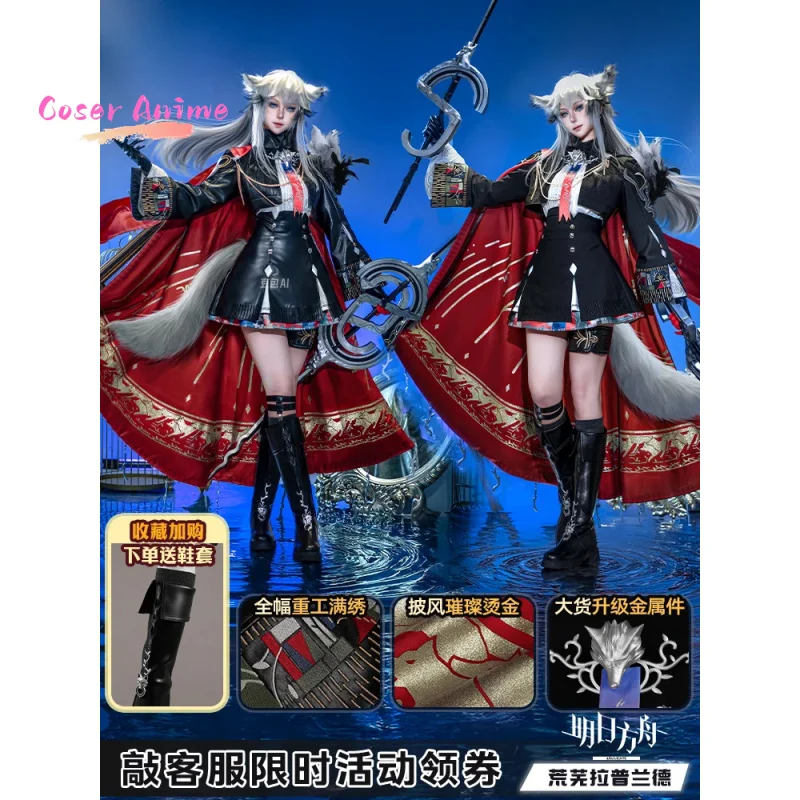 Косплей костюм Arknights Lappland the Decadenza