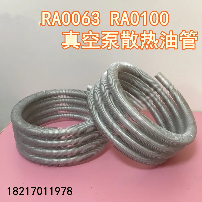 

Радиатор вакуумного насоса RA0202 XD-100, масляная труба RA0302, охладитель, пятислойный, девятислойный