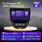 Автомобильный мультимедийный видеоплеер 8G 128G DSP Carplay на Android 11 для Peugeot 107 Citroen C1 Toyota Aygo 2005-2014 с GPS и dvd