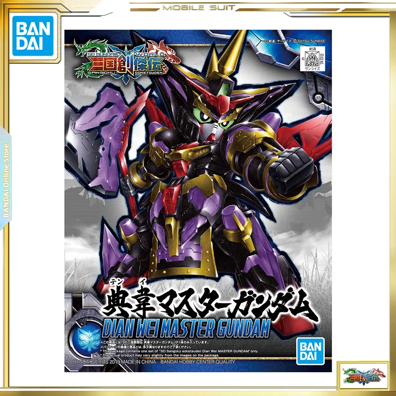 

BANDAI SD Gundam World Sangoku Soketsuden Dian Wei Master Gundam Assembled Model Toys