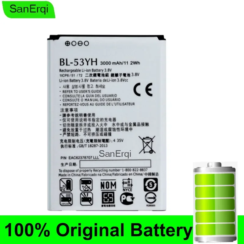 Аккумулятор BL-53YH для LG Optimus G3 D830 D850 D851 D855 LS990 VS985 F400 3000 мАч SanErqi