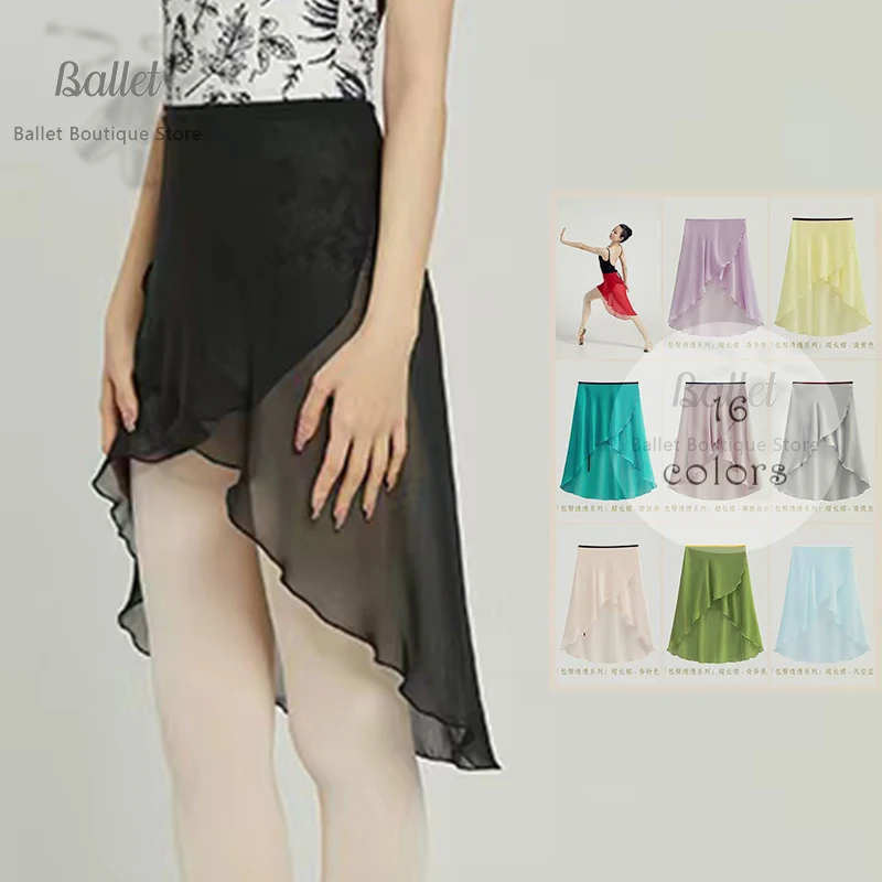 Ballet skirt Light and Thin Microfiber Tie one piece skirt Dance Hip wrap 12.6 inches Front 25.6 inches Rear Elastic waistband