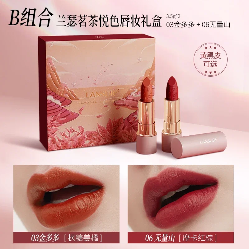 Подарочная коробка для губной помады Lancer бархатная мягкая туманная отбеливающая