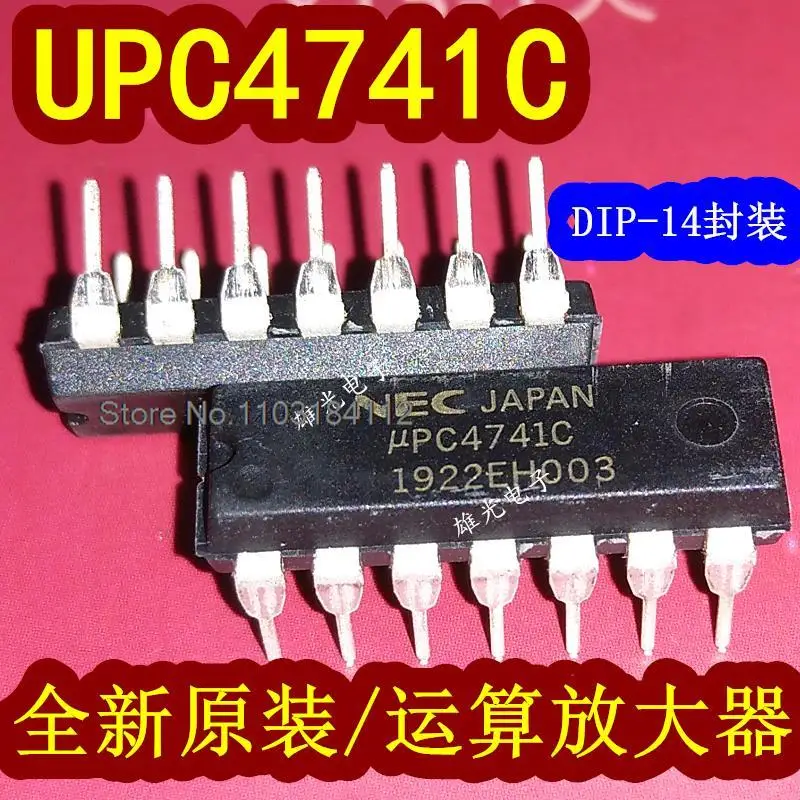 5 шт./партия UPC4741C C4741C DIP14 C4741G