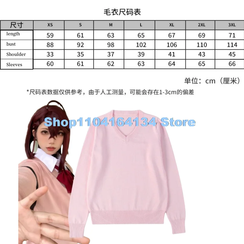 Аниме Dandadan Momo Ayase Косплей Костюм Женский Взрослый Свитер с v-образным вырезом JK