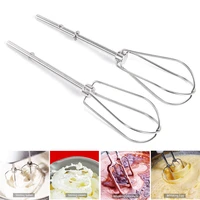 2pcs stainless steel mixing stick mixer attachment flour cake stirrer kitchen accessories for hand mixer egg whisk kitchen tool