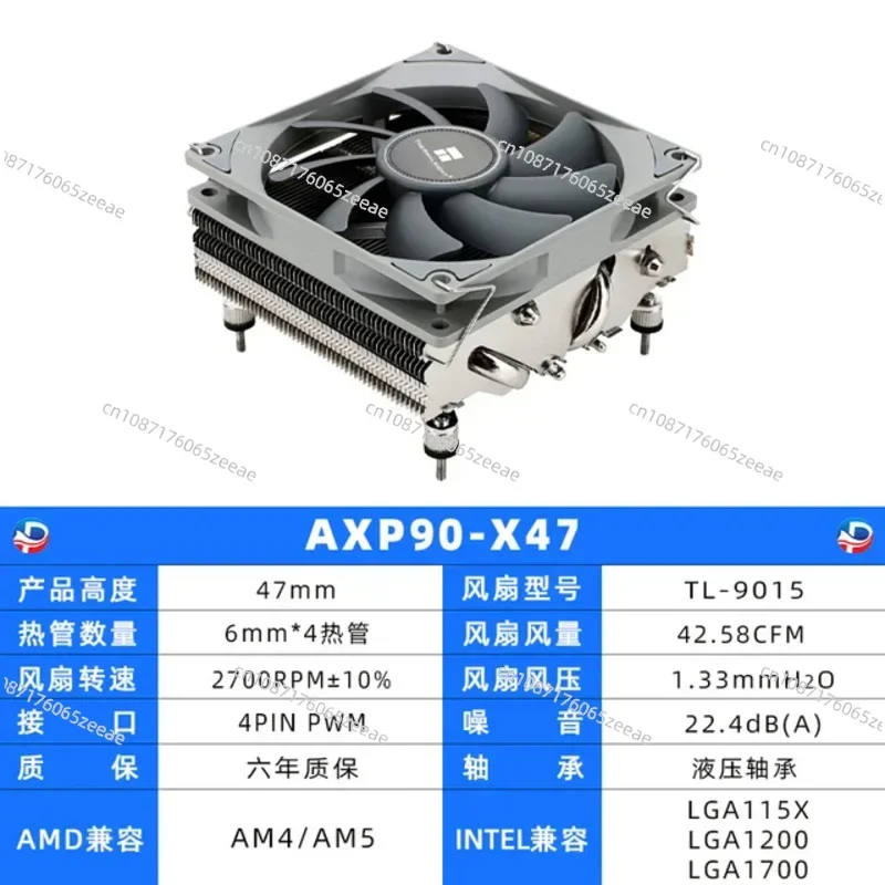 Новый AXP90 X53 X47 X36 полностью черный нажимной вентилятор радиатора ЦП Itx небольшой