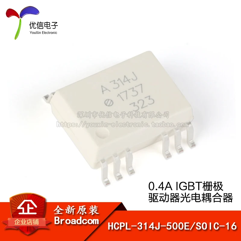 

Original and genuine HCPL-314J-500E SOIC-16 IGBT gate driver optocoupler chip