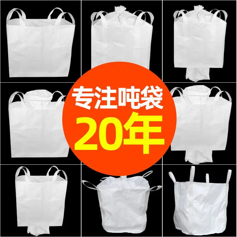 

Pp Bag Ton Bag Moving Ton Bag Flexible Freight Bags 1 Ton 2 Ton Space Sling Thickening and Wear-Resistant Woven Bag Ton Packing