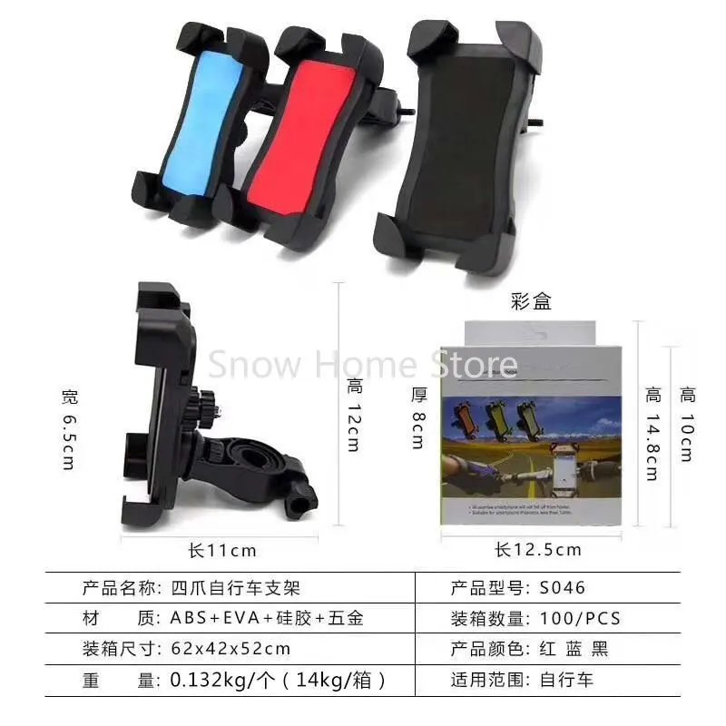 

Bicycle Mobile Phone Stand Bicycle Motorcycle Mountain Bike Vehicle Stand Multi-Purpose Bicycle Rotating Hand Stand