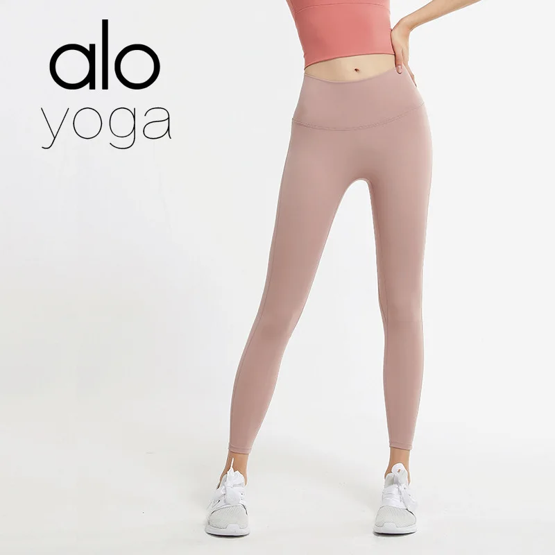 

alo yoga high waist butt lift nude yoga pants women's solid color quick-drying tight running sports fitness pants