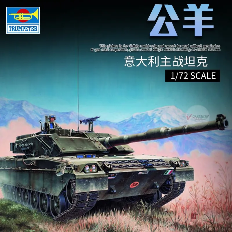 

1/35 Italian Ram Main Battle Tank 00332 Assembled Tank Model