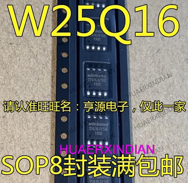 10 шт. W25Q16JVSSIQ W25Q16JVSIQ W25Q16JVSIG SOP8