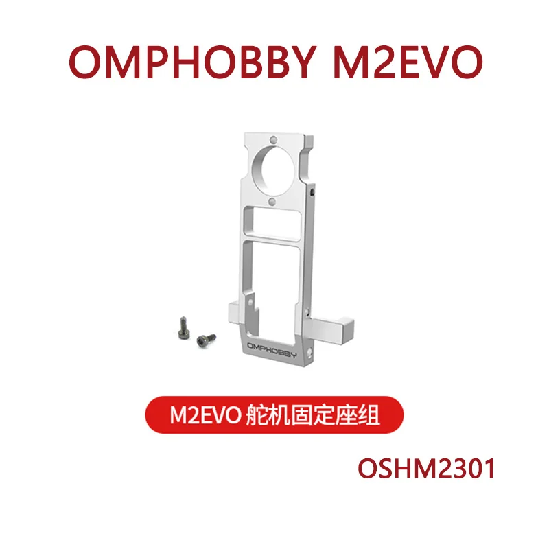 

OMPHOBBY M2 M2EVO RC Helicopter Spare Parts Fixed Seat Group on Steering Gear OSHM2301