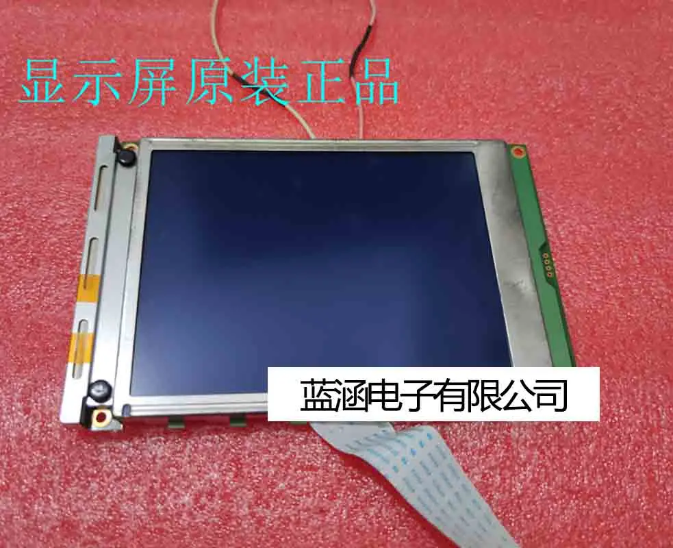 LMBGANA32S49CK professional lcd screen sales for industrial screen