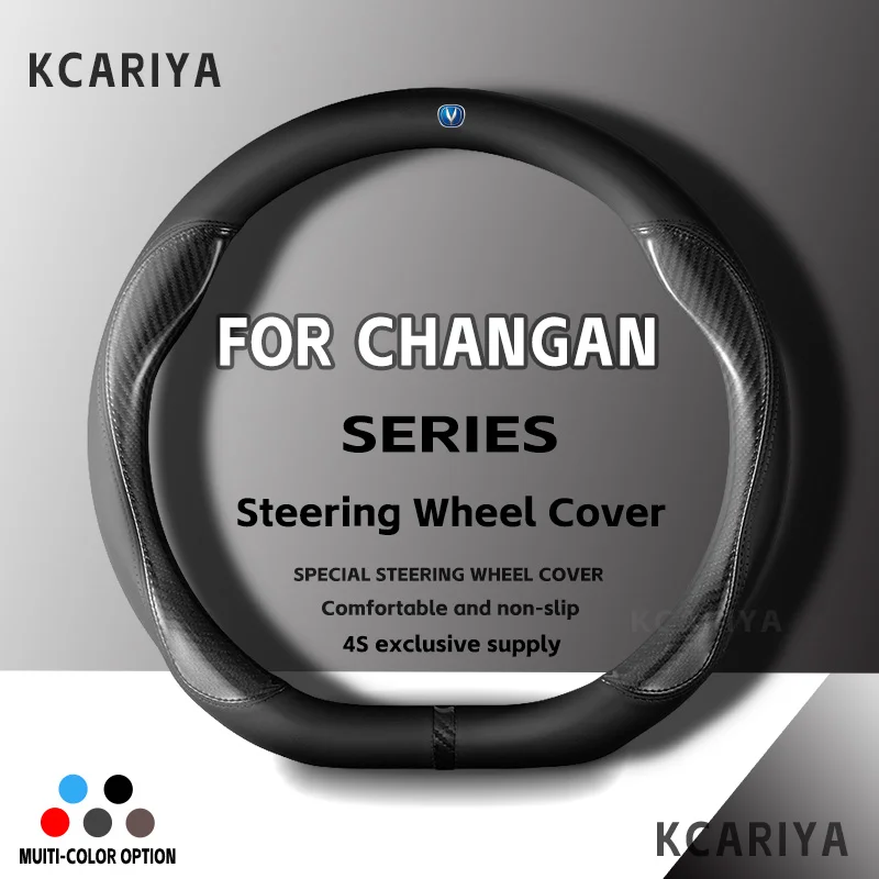 Автомобильный замшевый кожаный чехол на руль для Changan UNI-K CS15 CS35 CS55 CS75 PLUS CS85 Coupe CS95