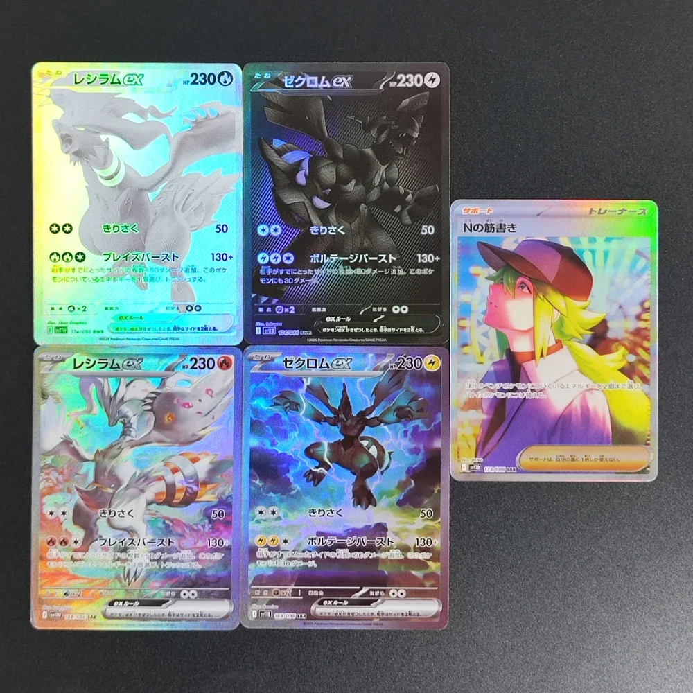 Фото PTCG Японская фольги Proxy Card Sv11W White Flare Sv11B Black Bolt Reshiram Zekrom Ex Victini 288/sv-P Игрушка-карта для коллекции игр №2