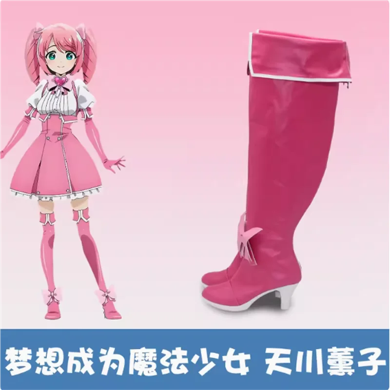 Minakami Sayo Hanabishi Haruka Tenkawa Kaoruko обувь для косплея длинные сапоги из искусственной кожи
