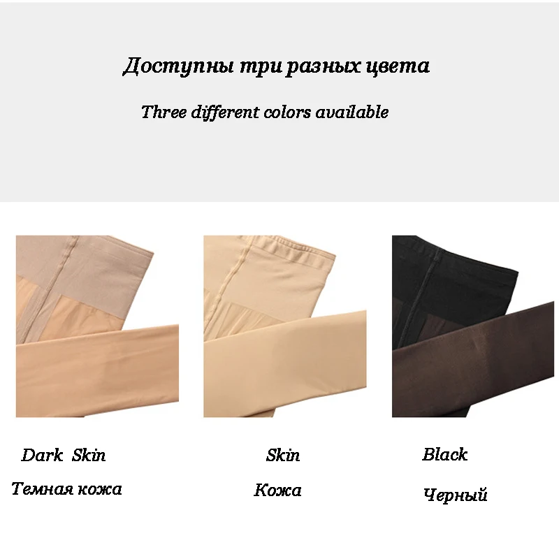 Winter Thermal Pantyhose Super Elastic Black Warm Slim Pantyhose for Women Casual Fashion Plus Velvet Thick Tights