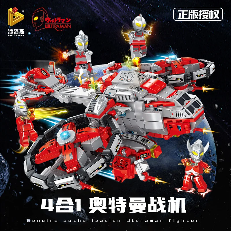 

767pcs Ultraman Building Bricks Airship Mecha Model Toys Children Education DIY Toy Boys Holiday Gift