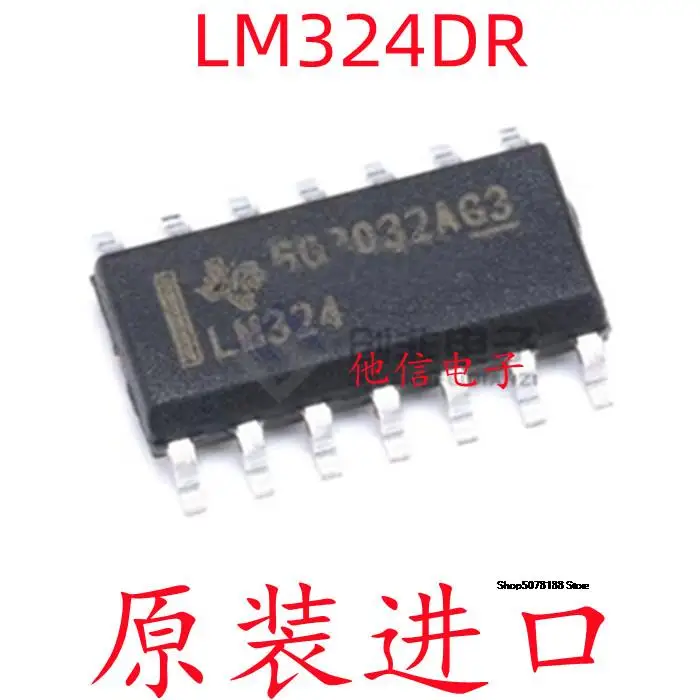 10 штук LM324DR SOIC-14 IC