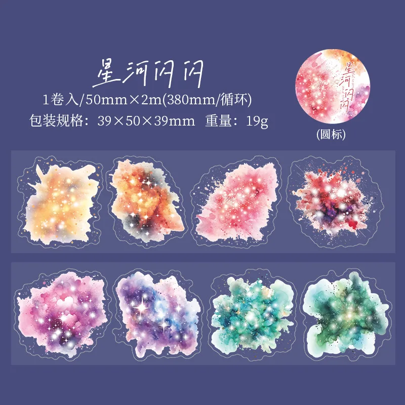 

Декоративные клейкие ленты Alideco