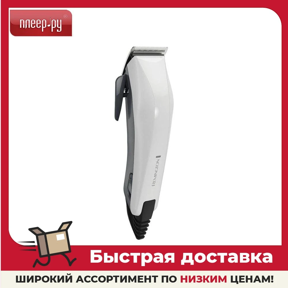 Машинка для стрижки волос Remington HC5035 White |