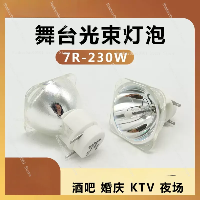 Адаптировано к лампочке с лучом мощностью 200 Вт 230 Вт/260 Вт/280 подвижной головкой