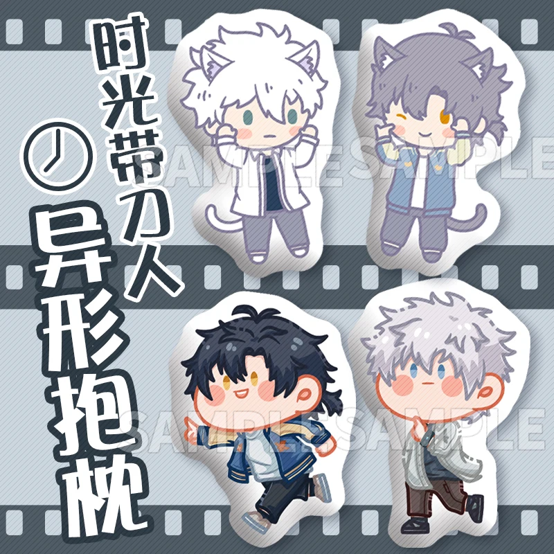 

Anime Link Click Charles Cheng Xiaoshi Lucas Lu Guang Rin Jo 40cm Plush Stuffed Dolls Pillow Bed Throw Cushion Toy Cosplay Gift