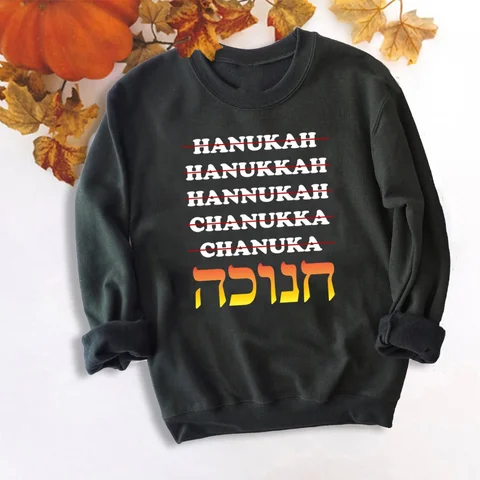 Мужская толстовка MENISCOUNTER Просто папа, который любит Хануки