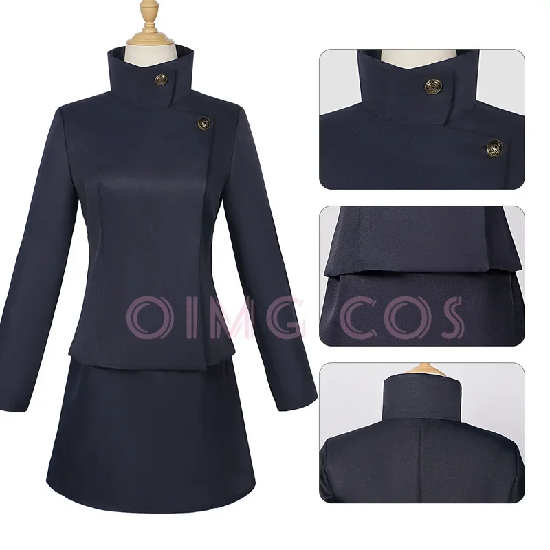 Jujutsu Kaisen Ieiri Shoko карнавальный костюм юбка аниме униформа карнавальные костюмы на