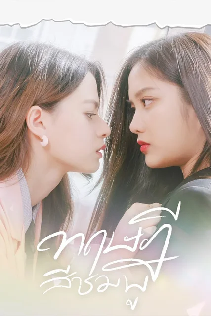 Қаһарлы терең жұлдыру минет порно Линдеманның шаш үлгісіне дейін