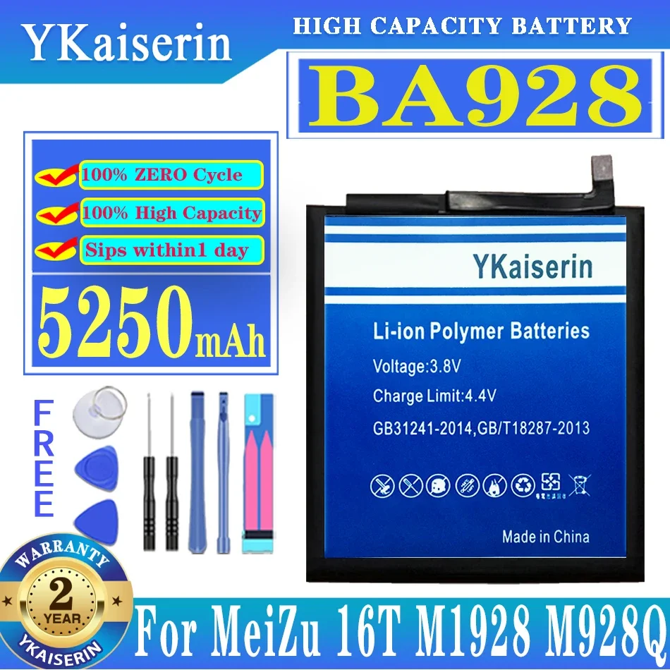 

Аккумулятор ykaisсеребристый BA928, 100% мАч, 5250 мАч