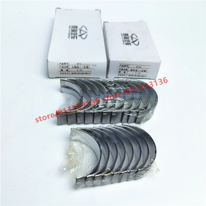

Детали и подшипник шатуна для Chery A1 Kimo A113 Face QQ6/S21 Jaggi X1 indiS Beat двигатель 473 л