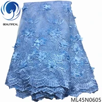 beautifical beads nigerian lace french tulle 3d lace embroidery fabric beads net french lace ml45n06
