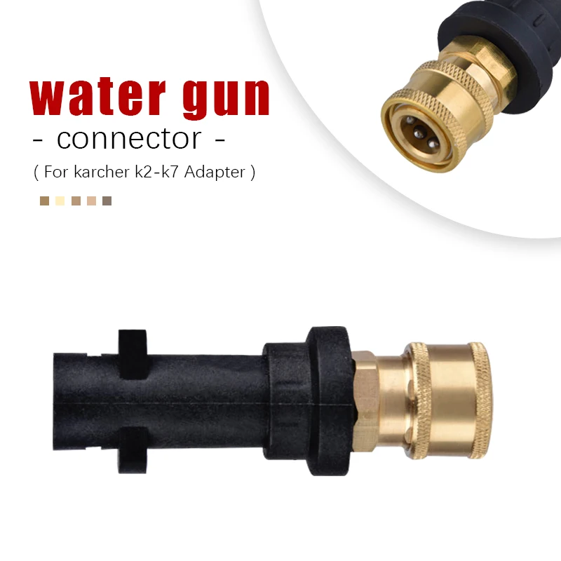 Compatible High Pressure Washer Gun Adapter Only Replacement for Karcher K2, K3, K4, K5, K6, K7, Nozzle 1/4'' Quick Connect images - 6