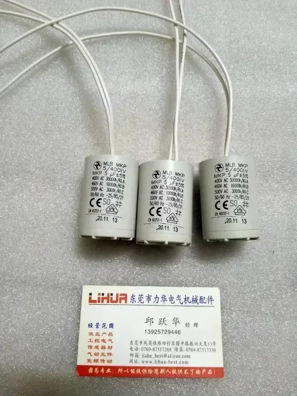 Немецкий конденсатор MDB MKP 5UF MLB MKP 5uf MS MKP (art.: 3920d35bdfbf2) - 3920d35bdfbf2