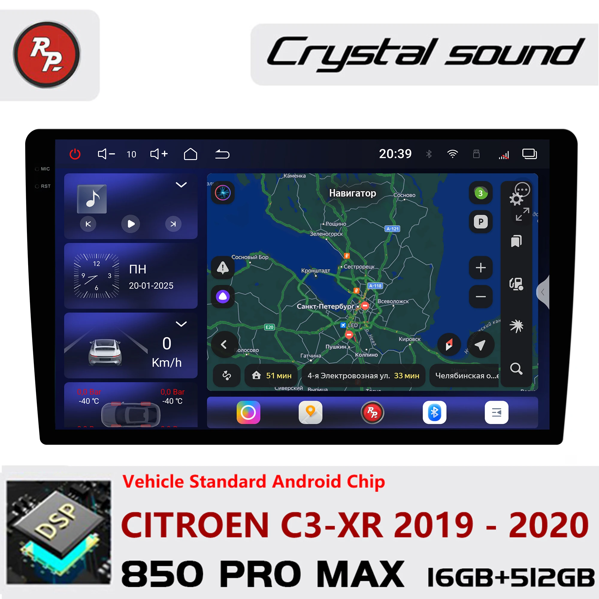 Redpower Crystal Sound 850 Pro Max Android Автомобильный радиоплеер Экран для Citroen C3-XR 2019-2020 CarPlay